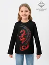 Детский лонгслив / Red Dragon