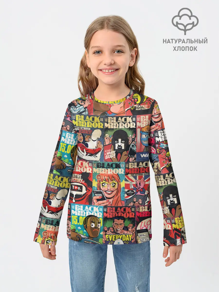 Детский лонгслив / ЧЕРНОЕ ЗЕРКАЛО
