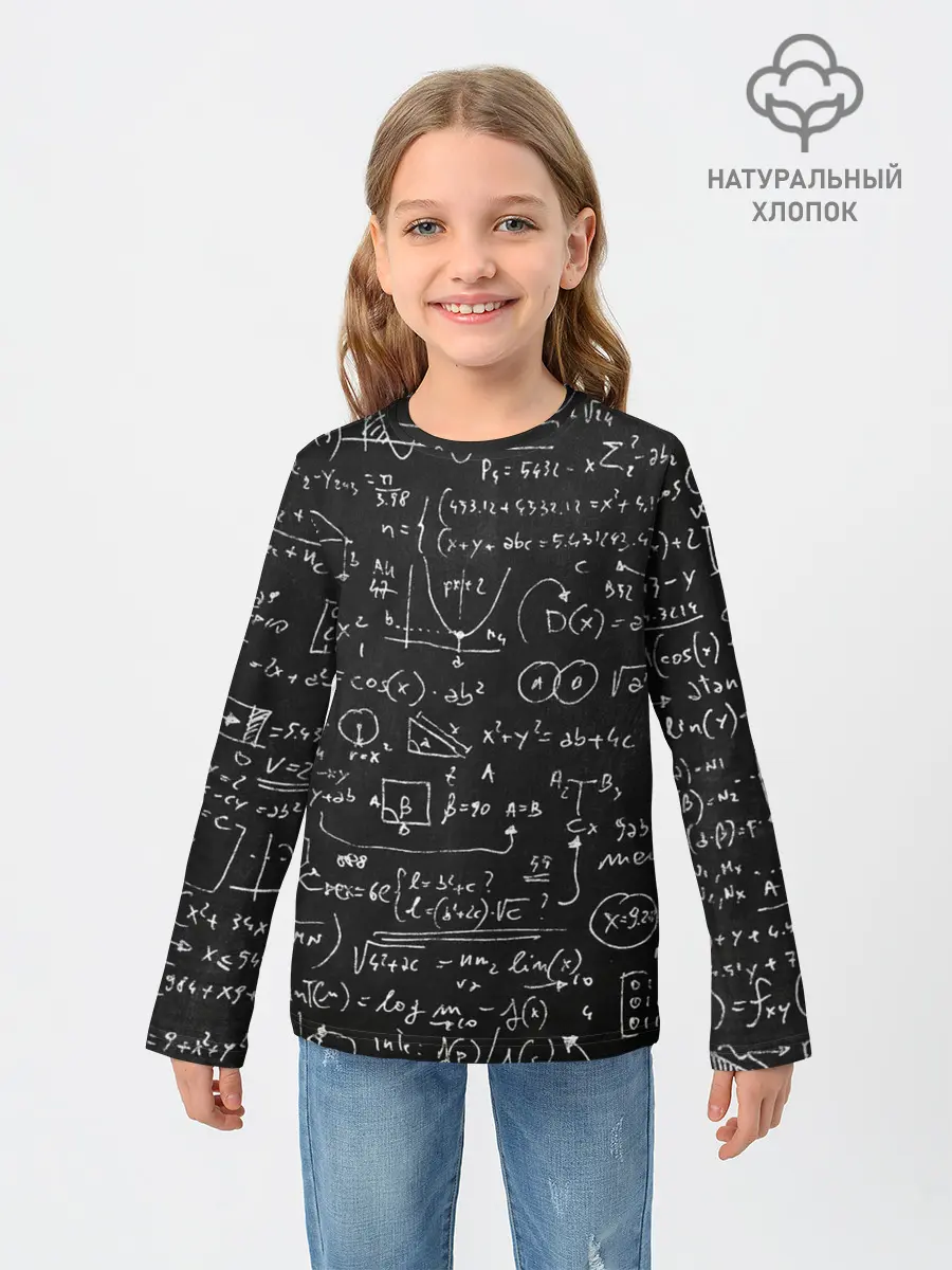 Детский лонгслив / Математические формулы