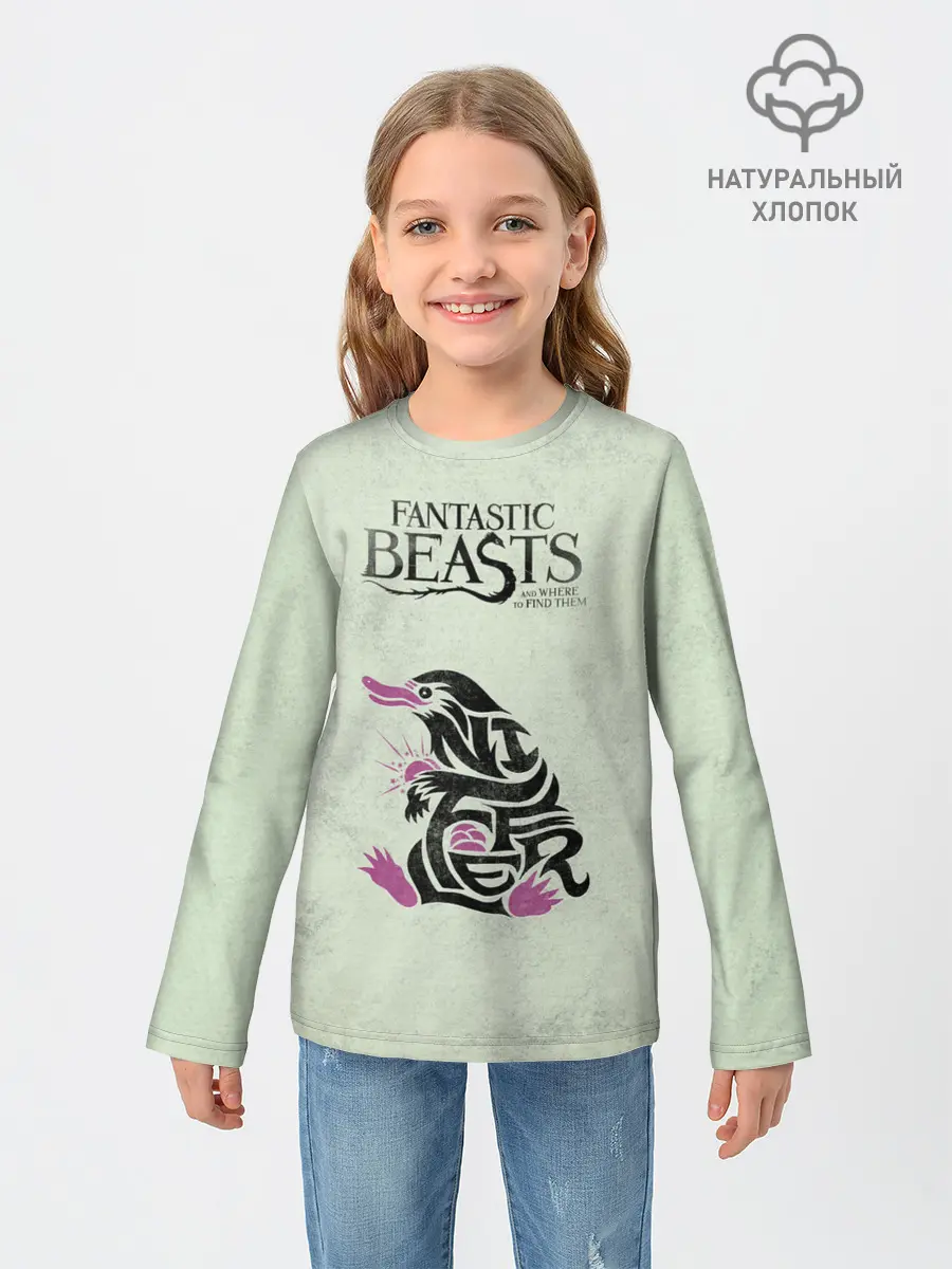 Детский лонгслив / NIFFLER