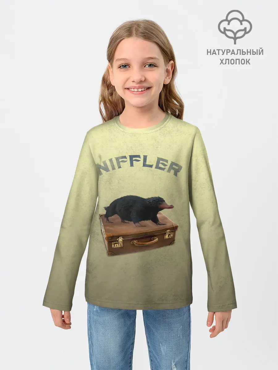 Детский лонгслив / NIFFLER