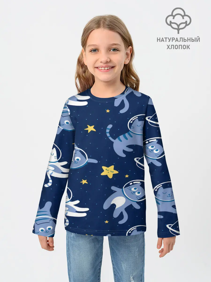 Детский лонгслив / КОСМОКОТ