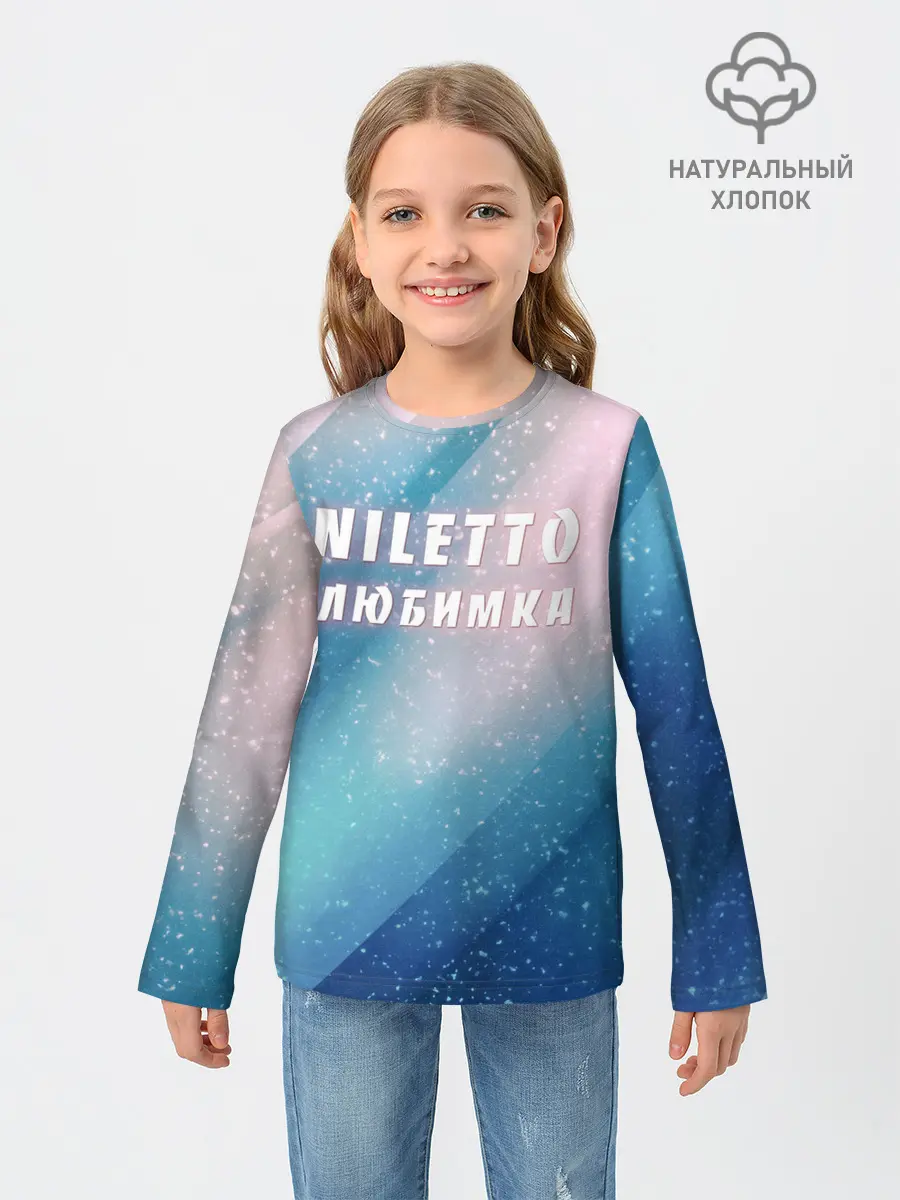 Детский лонгслив / NILETTO | НИЛЕТТО