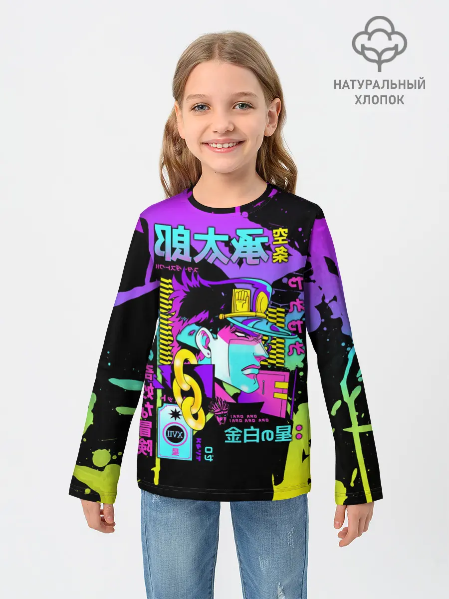 Детский лонгслив / JoJo Bizarre Adventure