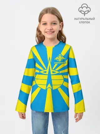 Детский лонгслив / Космические войска