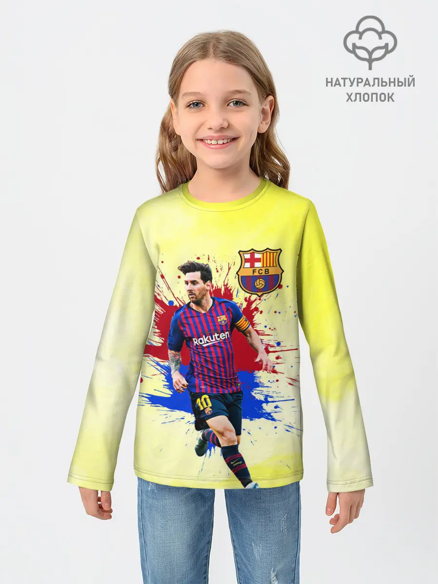 Детский лонгслив / Месси