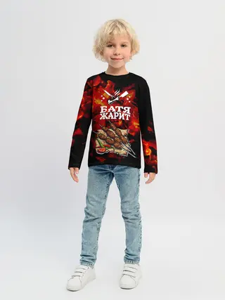 Детский лонгслив / Шашлык