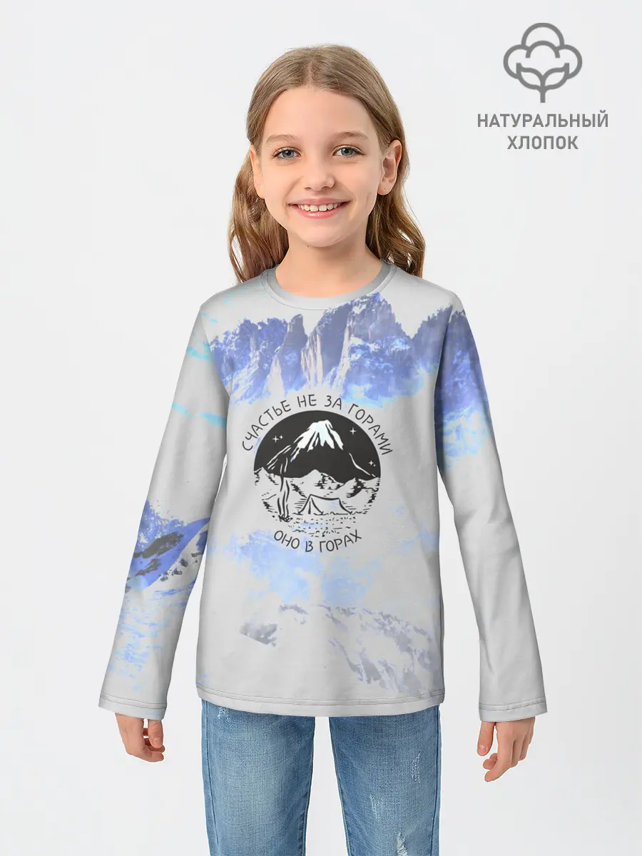 Детский лонгслив / Горы