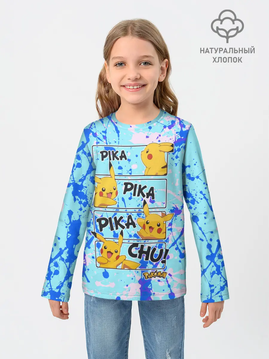 Детский лонгслив / Pikachu
