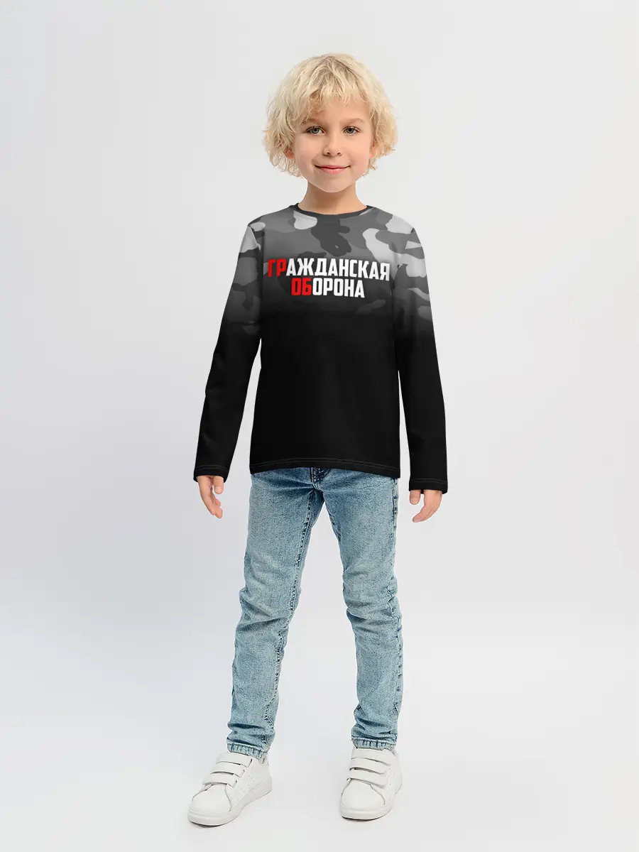 Детский лонгслив / Гражданская оборона