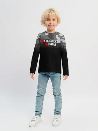 Детский лонгслив / Гражданская оборона