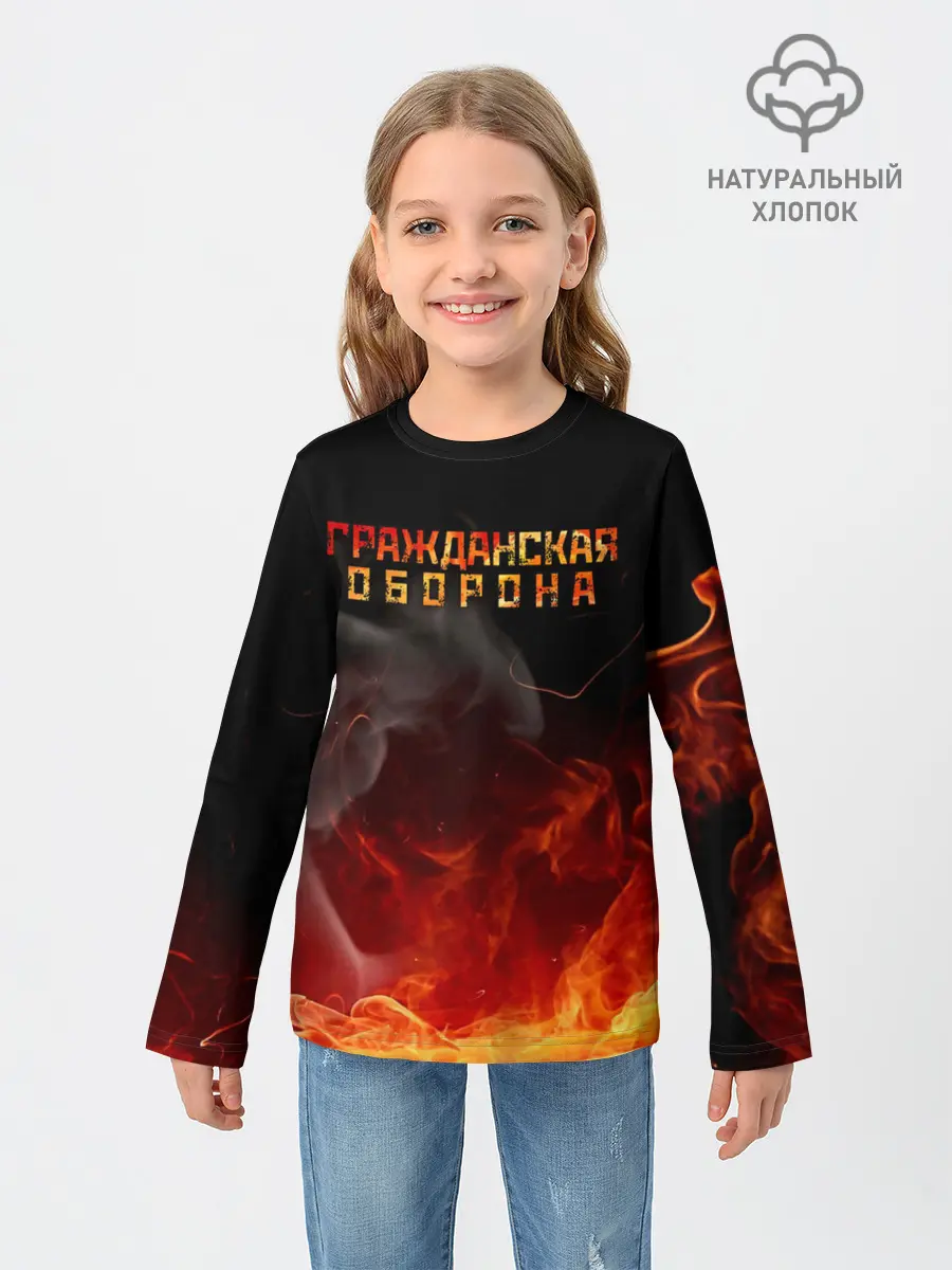 Детский лонгслив / Гражданская оборона