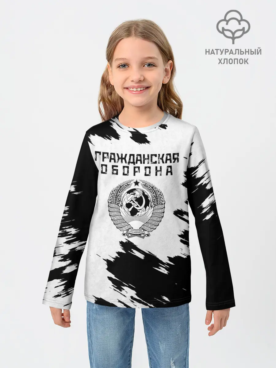 Детский лонгслив / Гражданская оборона