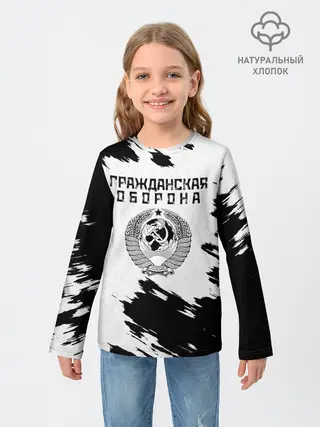 Детский лонгслив / Гражданская оборона