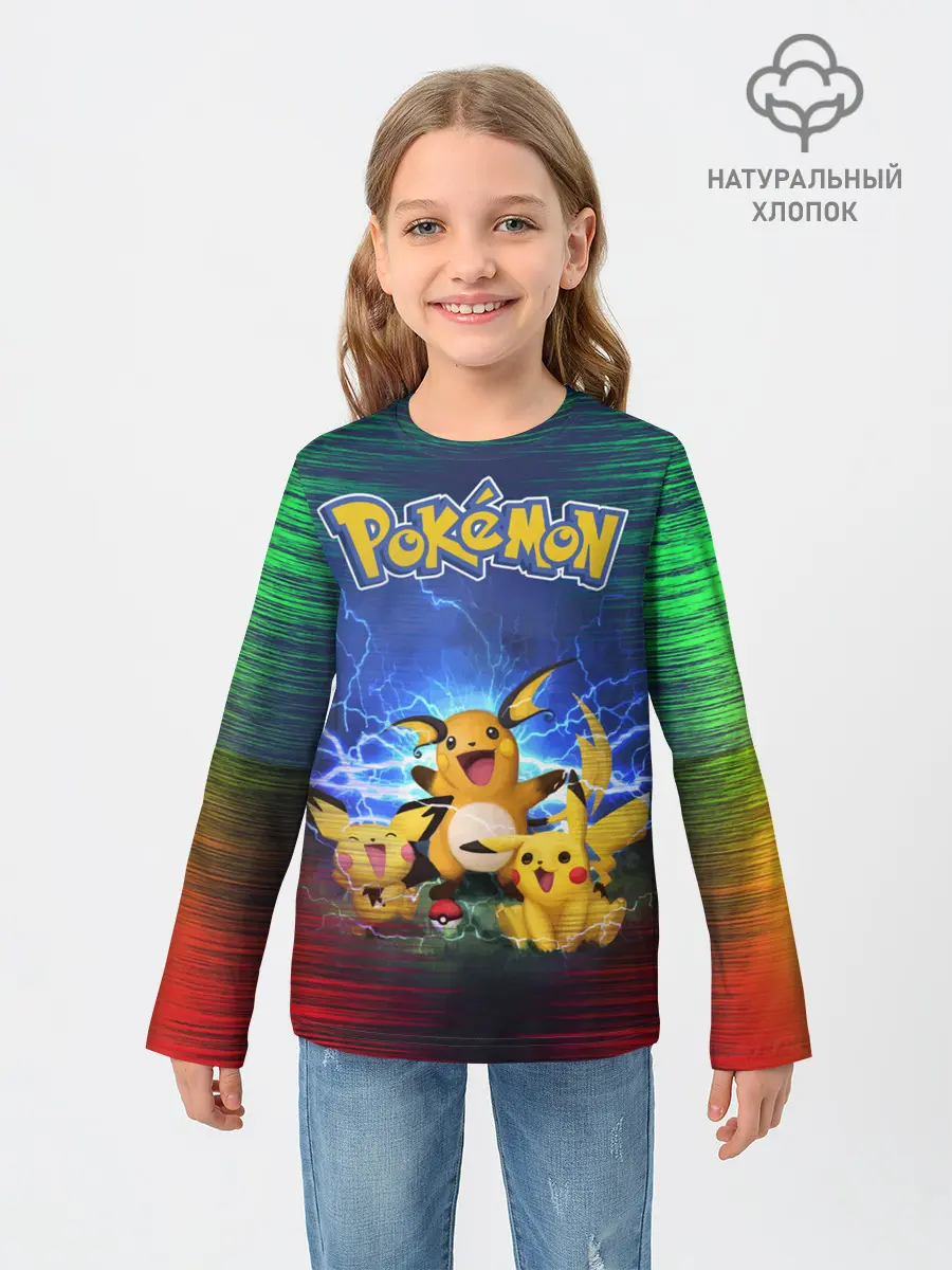Детский лонгслив / Pikachu