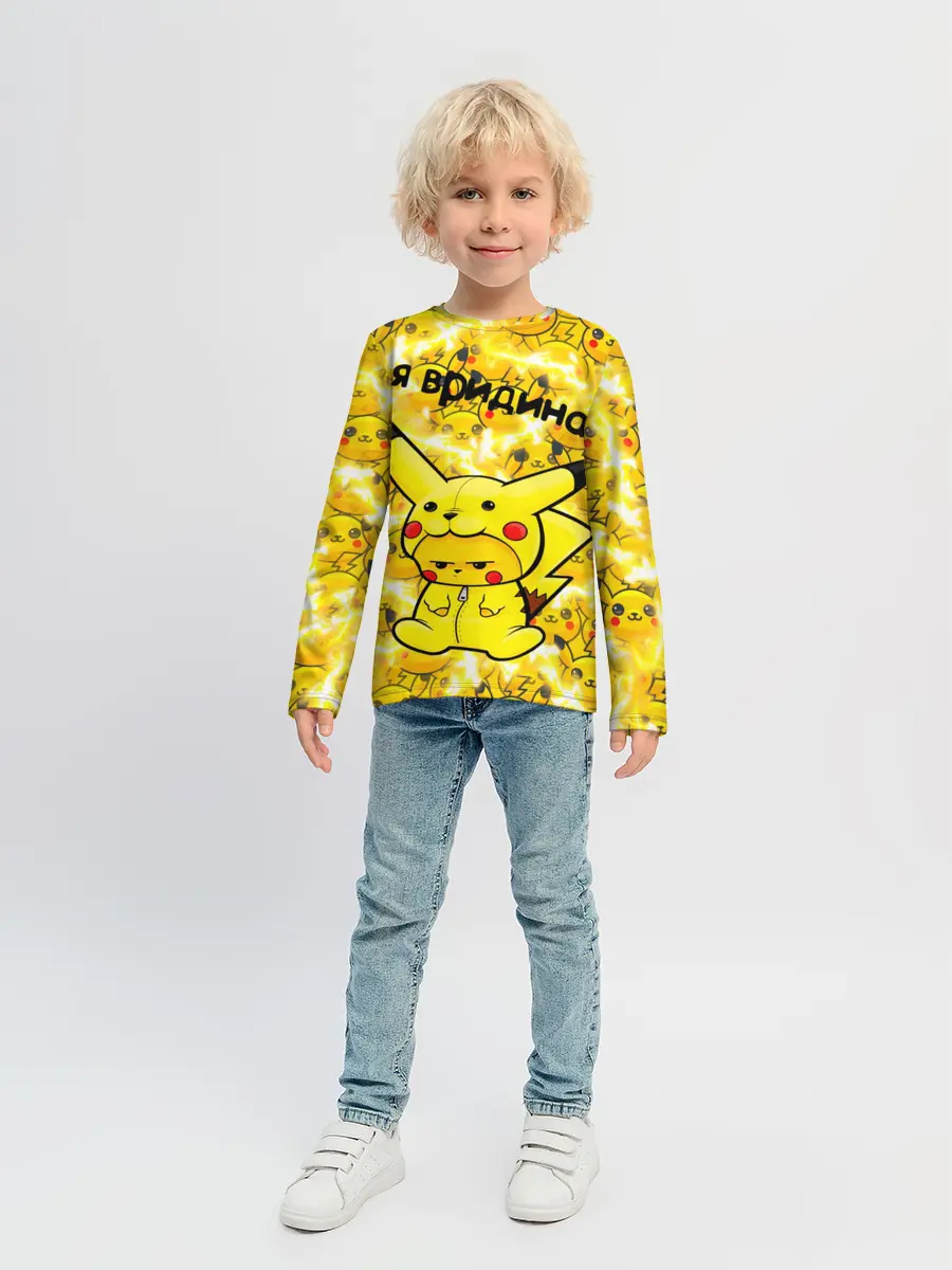 Детский лонгслив / PIKACHU