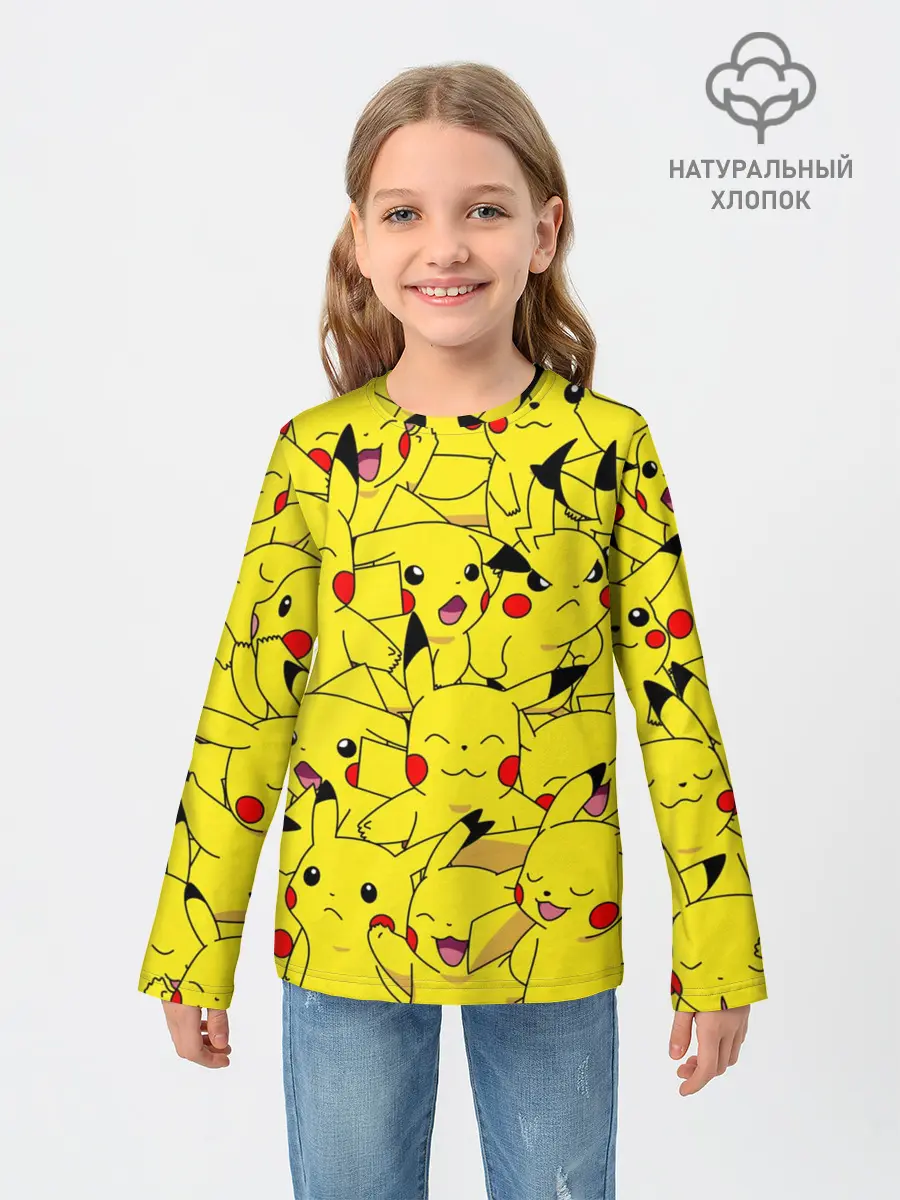 Детский лонгслив / ПИКАЧУ
