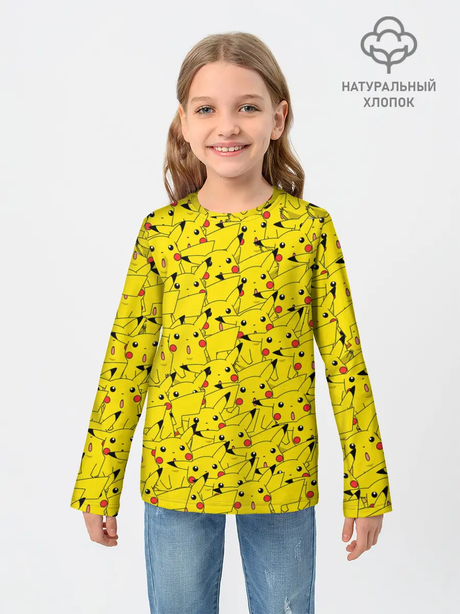Детский лонгслив / ПИКАЧУ