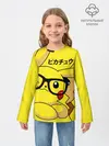 Детский лонгслив / ПИКАЧУ