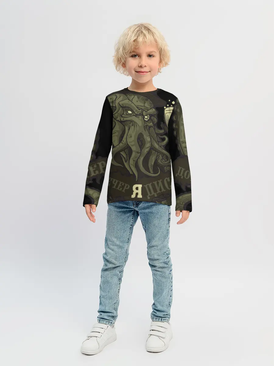 Детский лонгслив / Cthulhu: зов на вечер?