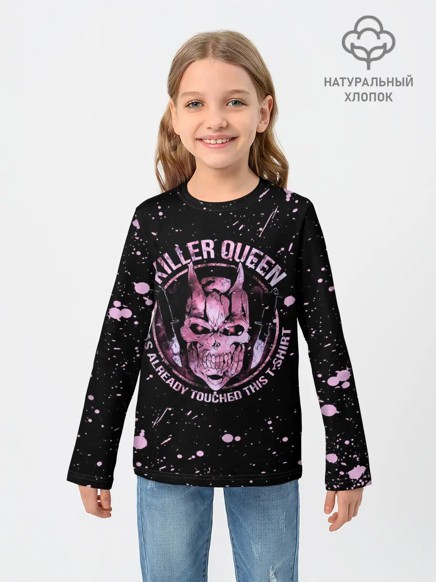 Детский лонгслив / KILLERS QUEEN