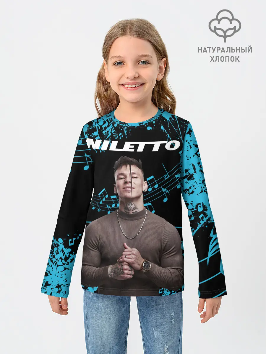 Детский лонгслив / NILETTO.