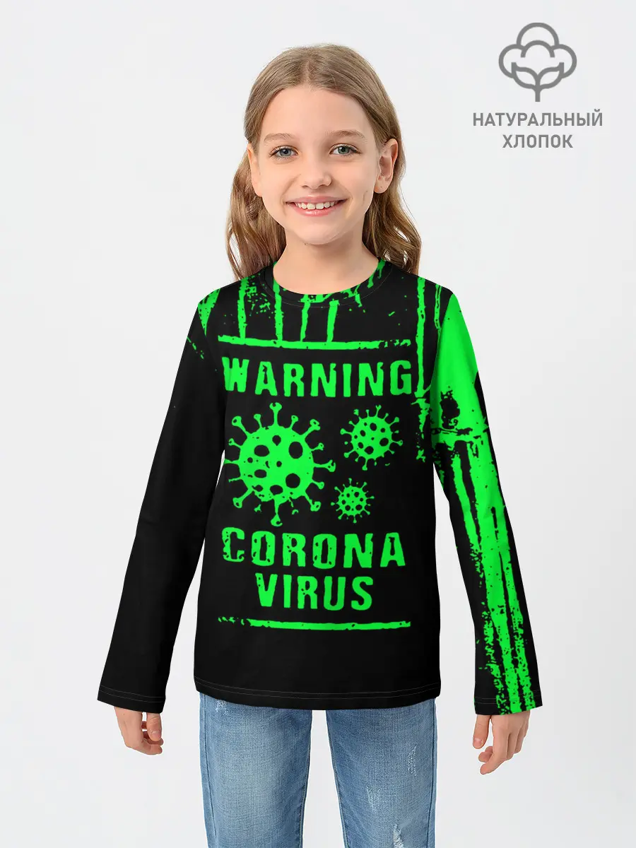 Детский лонгслив / Warning Coronavirus