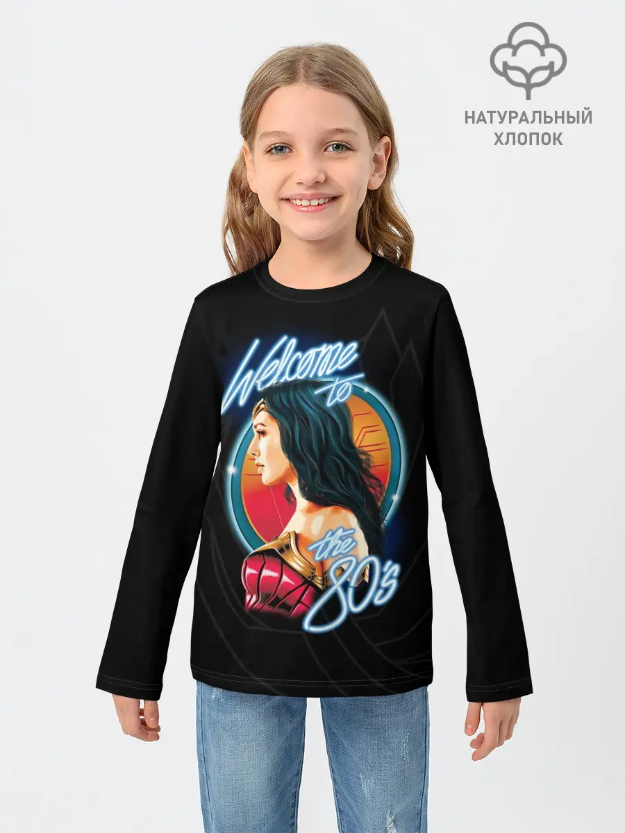 Детский лонгслив / Welcome to 80s