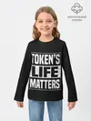 Детский лонгслив / TOKENS LIFE MATTERS