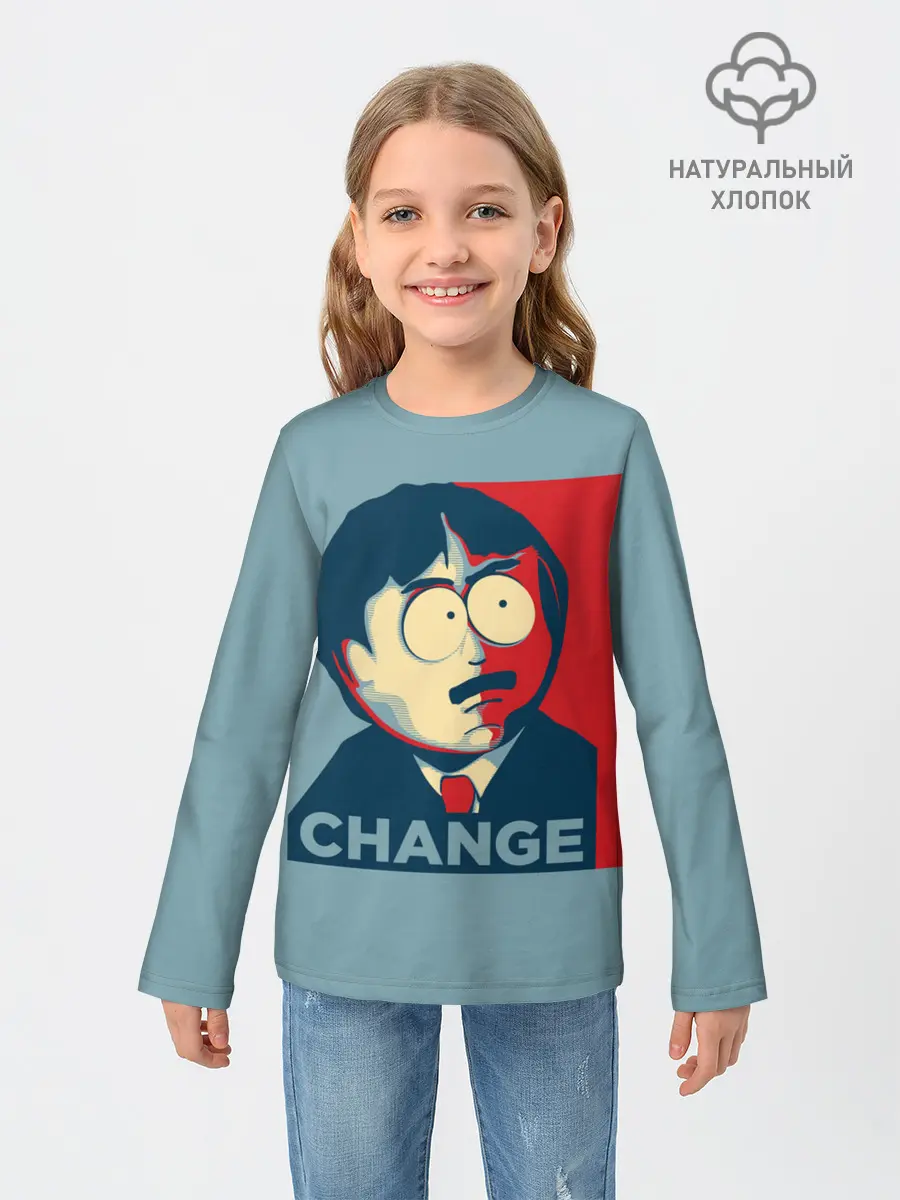 Детский лонгслив / Ренди требует перемен