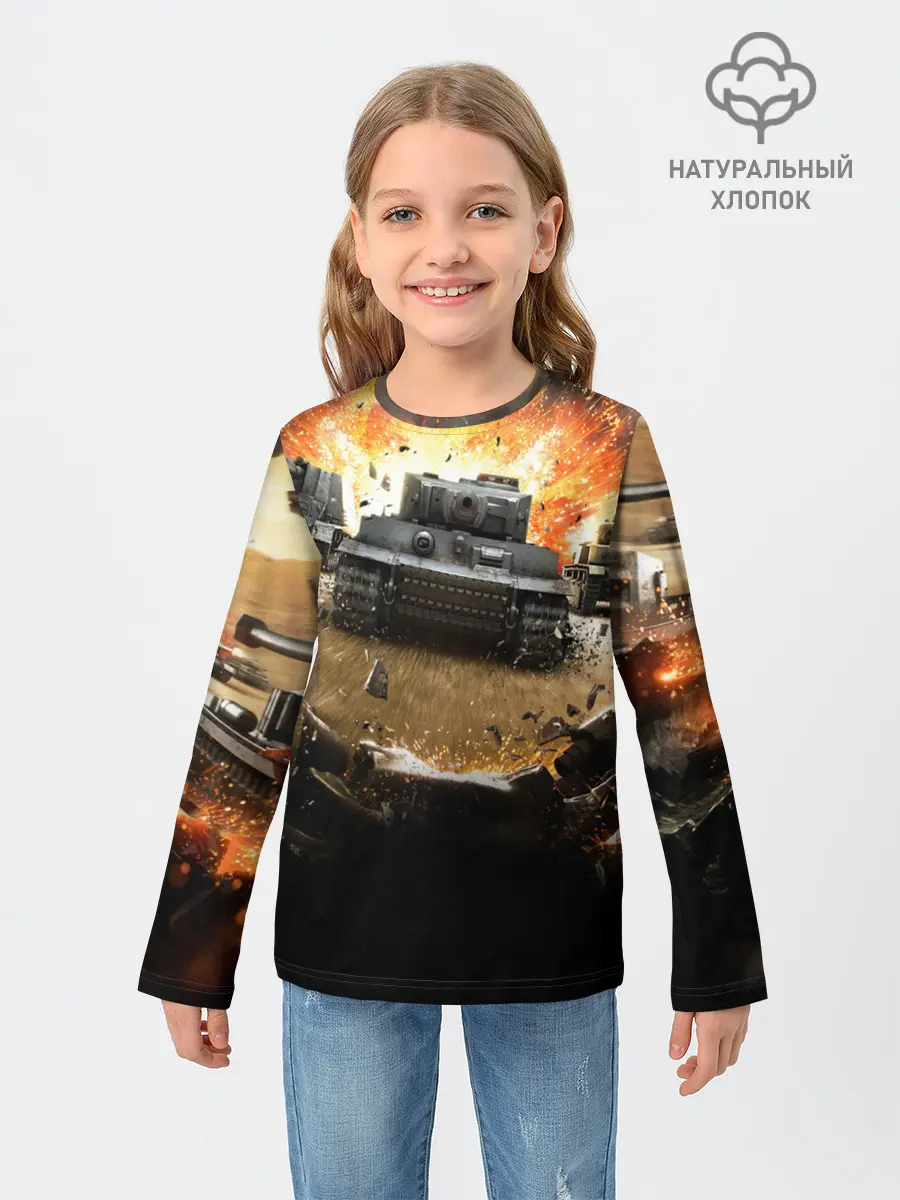 Детский лонгслив / ТАНКИ