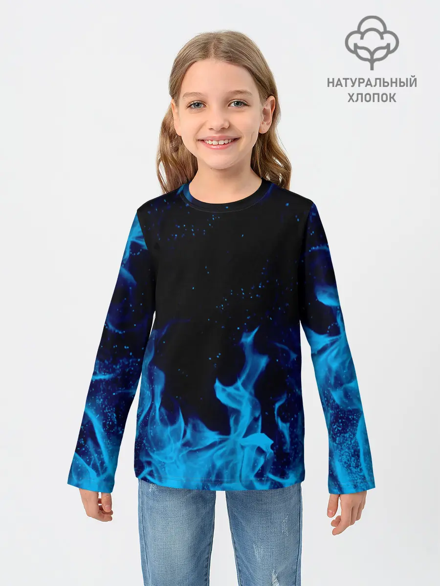 Детский лонгслив / СИНИЙ ОГОНЬ | BLUE FIRE
