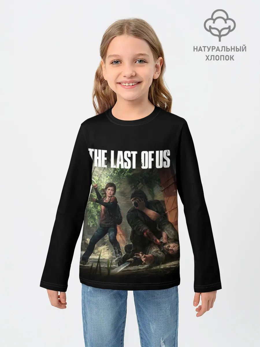 Детский лонгслив / THE LAST OF US