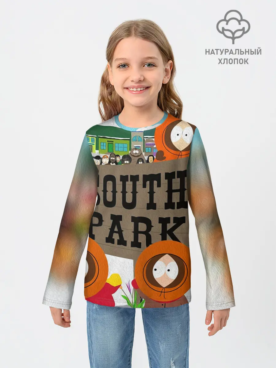 Детский лонгслив / ЮЖНЫЙ ПАРК