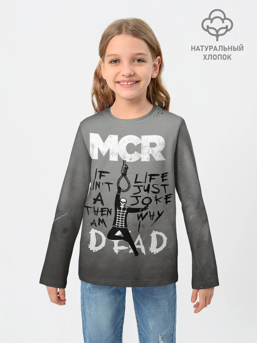 Детский лонгслив / My Chemical Romance