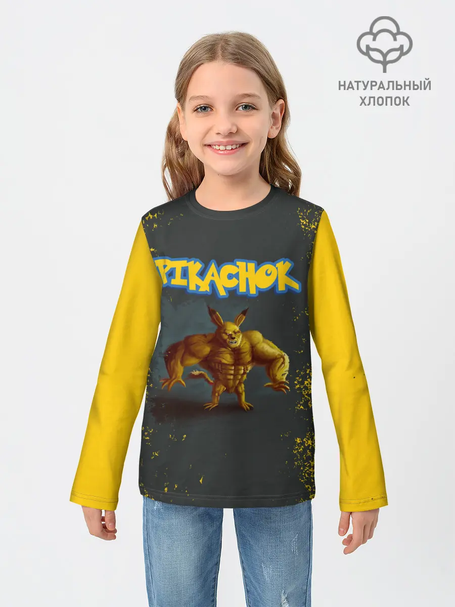 Детский лонгслив / Пикачок