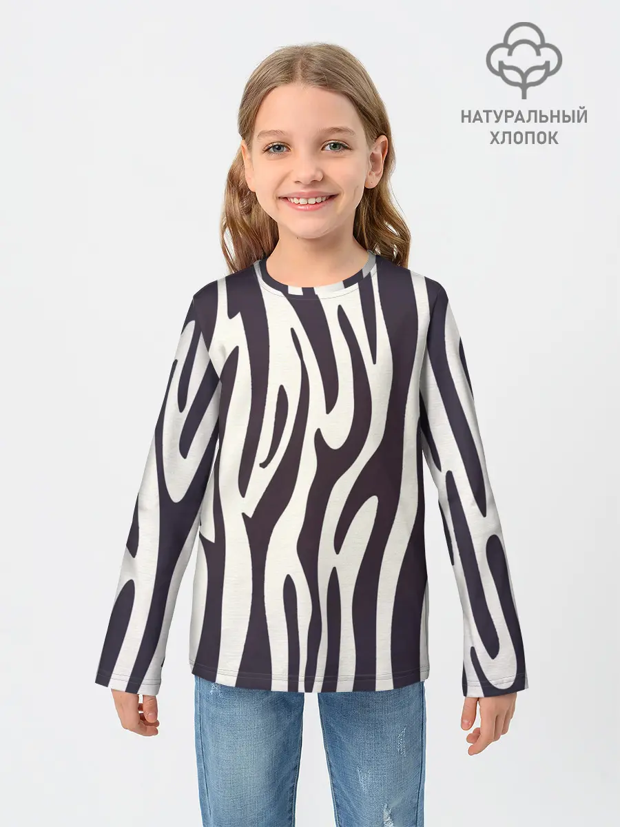 Детский лонгслив / Я зебра