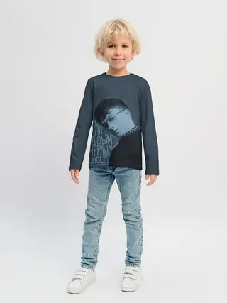 Детский лонгслив / Ты попал под дым