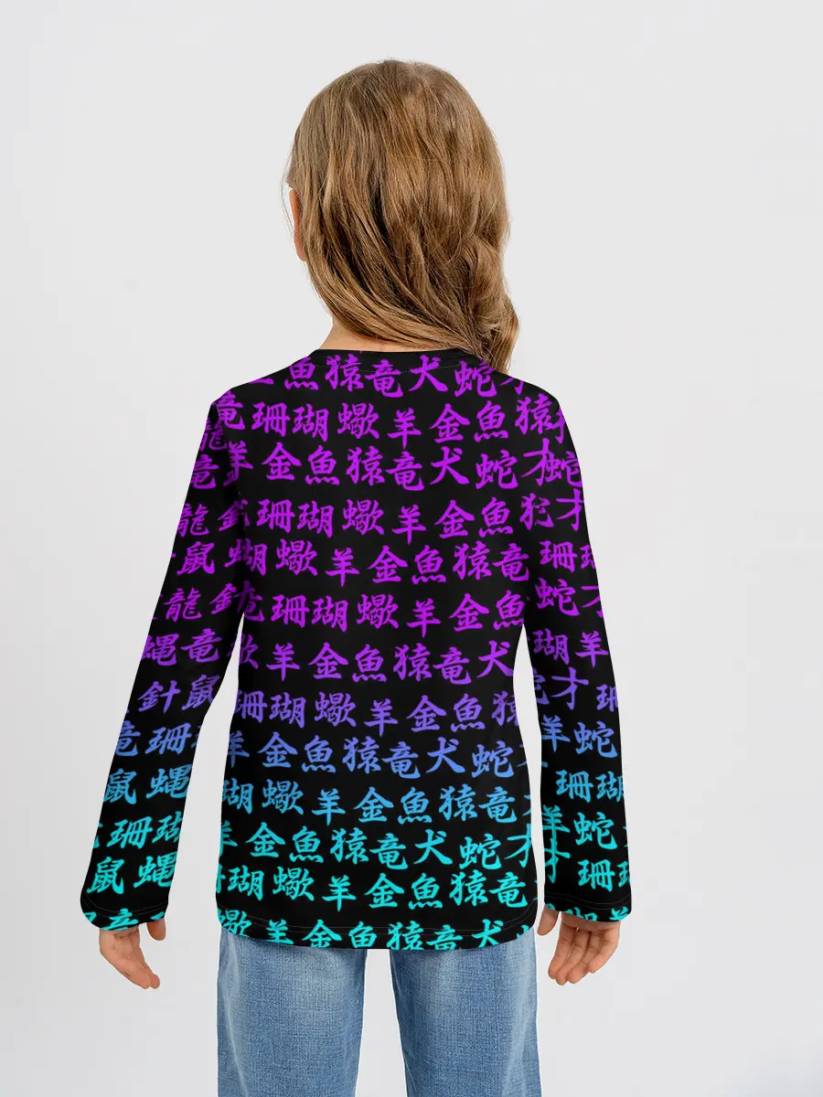 Детский лонгслив / НЕОНОВЫЕ ИЕРОГЛИФЫ | NEON