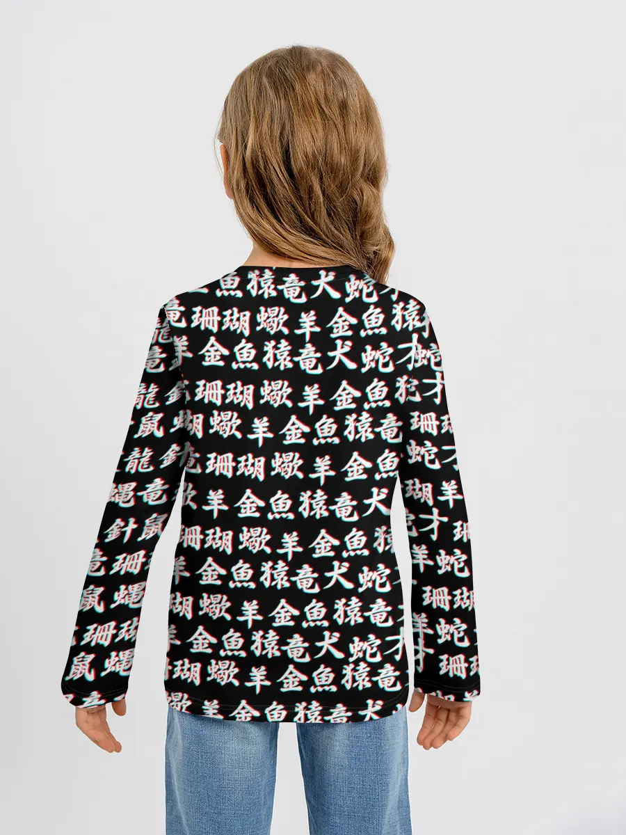 Детский лонгслив / ИЕРОГЛИФЫ ГЛИТЧ