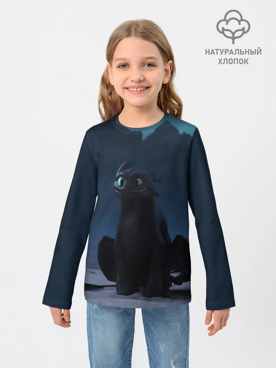 Детский лонгслив / Беззубик:Ночная Фурия