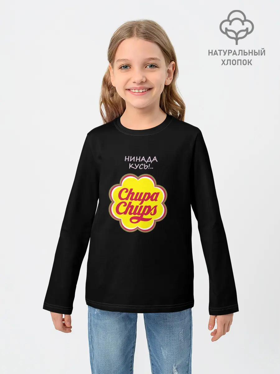 Детский лонгслив / chupa chups