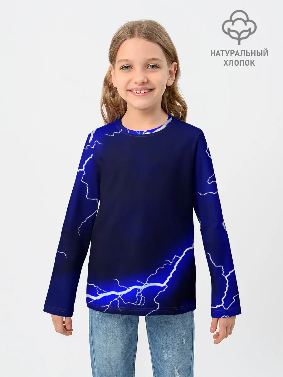 Детский лонгслив / СИНИЕ МОЛНИИ