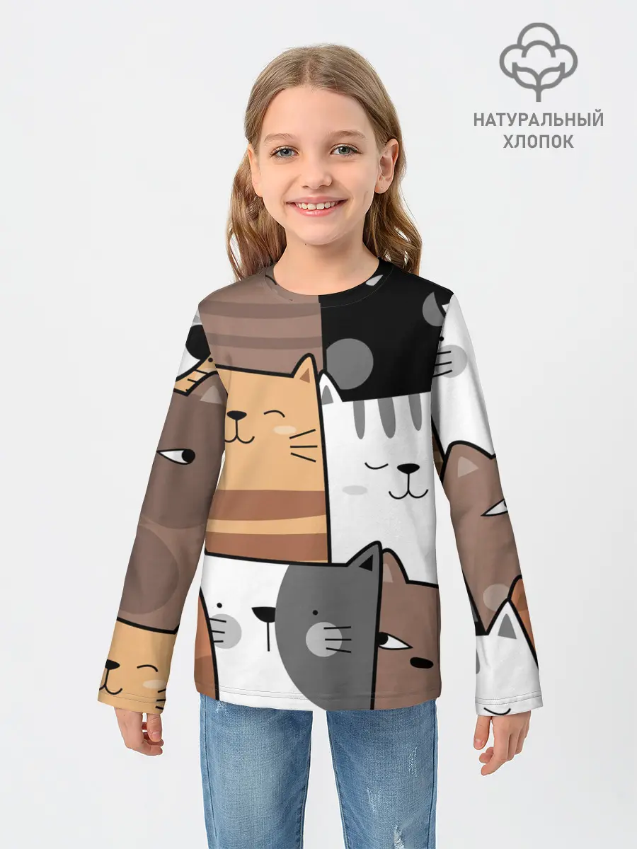 Детский лонгслив / КОТЕЙКИ | ПАТТЕРН
