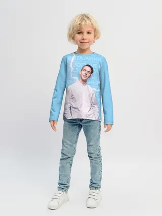 Детский лонгслив / Тима Белорусских