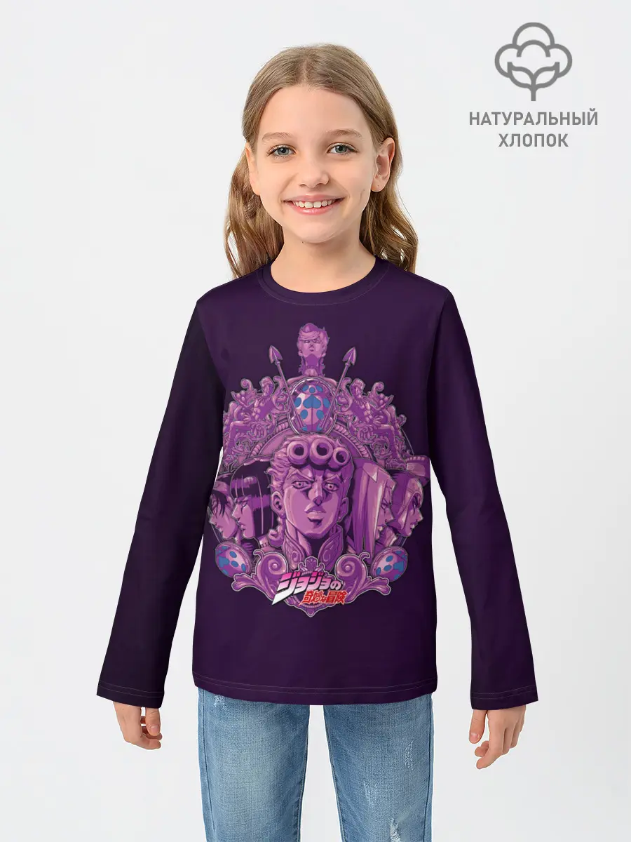 Детский лонгслив / Джоджо фиолетовые герои