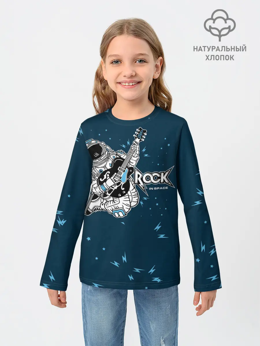 Детский лонгслив / Космический рок