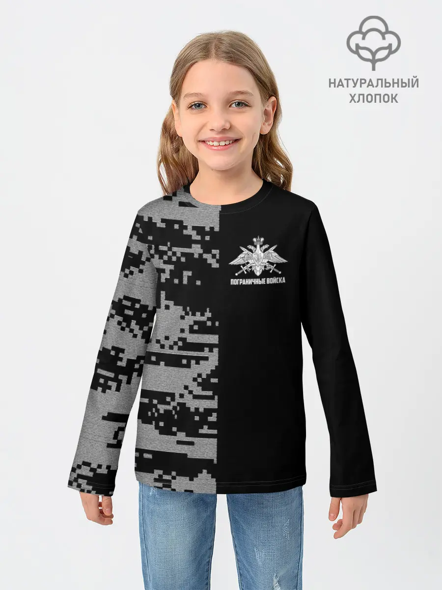 Детский лонгслив / Пограничные Войска