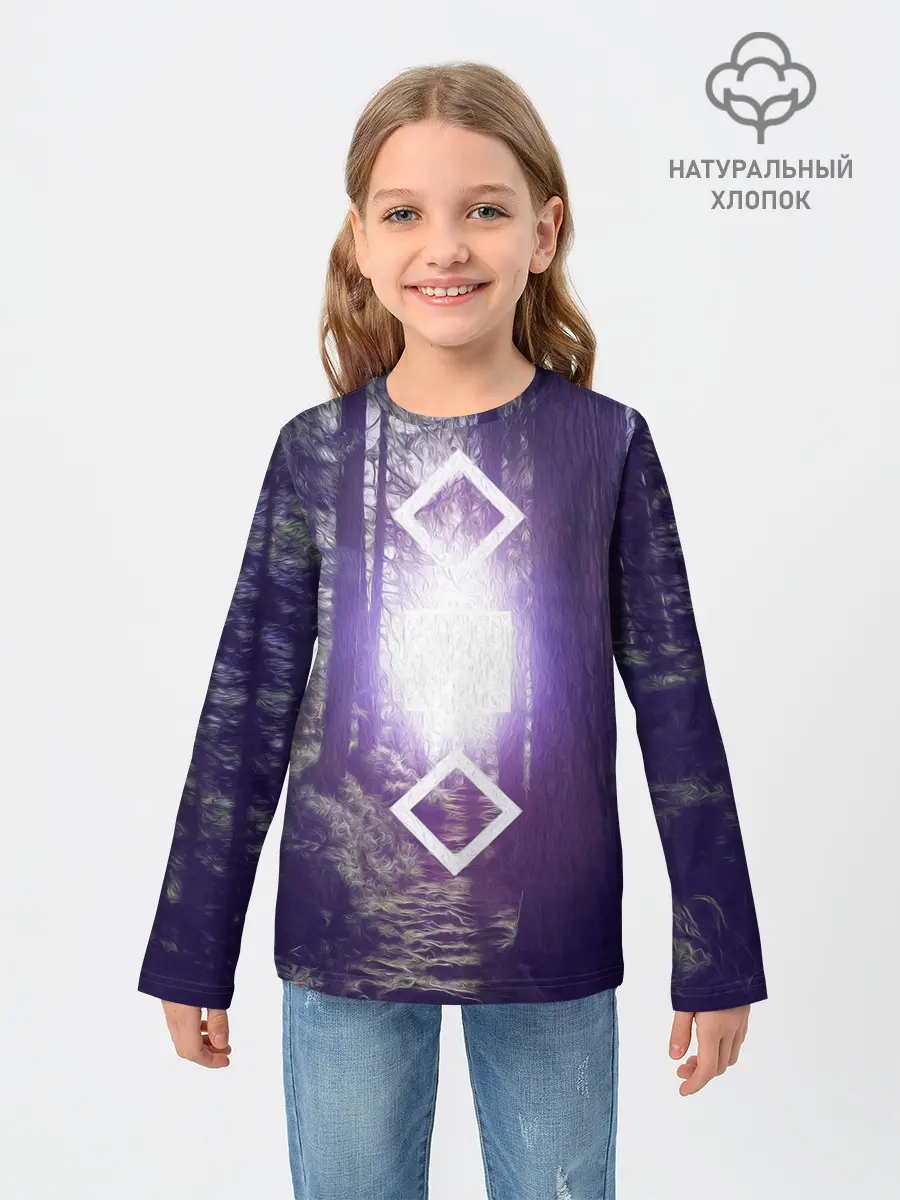 Детский лонгслив / ИСТОЧНИК СВЕТА