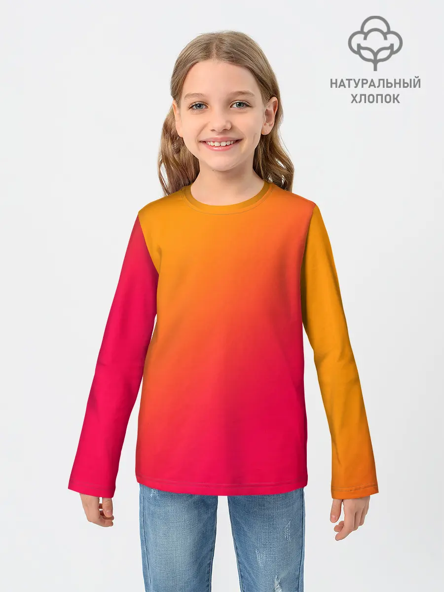 Детский лонгслив / ГРАДИЕНТ И НИЧЕГО ЛИШНЕГО